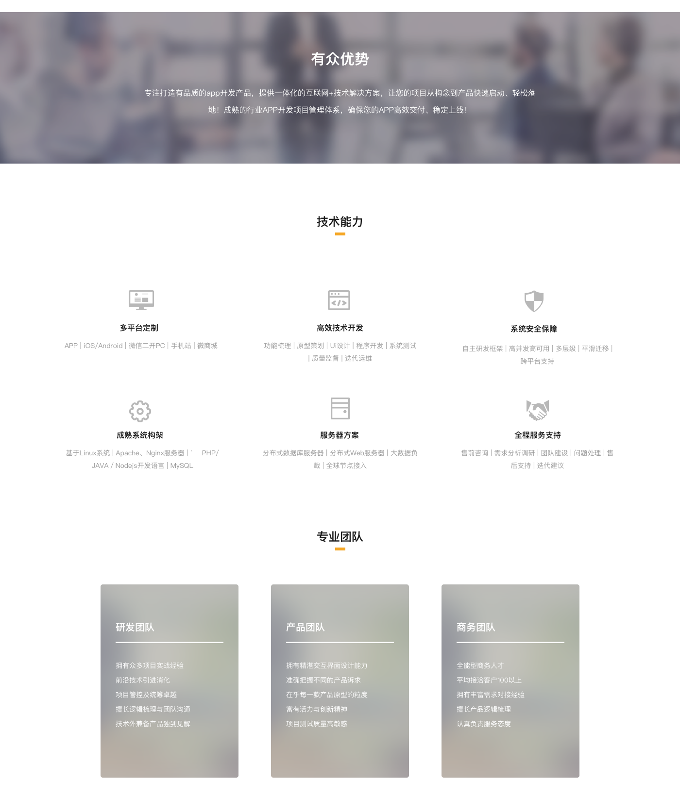 QQ圖片20190422102908_r3_c1.png