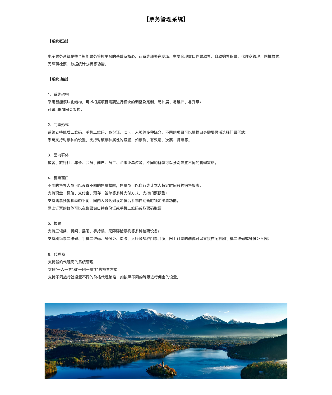 QQ圖片20190429113919_r2_c1.png